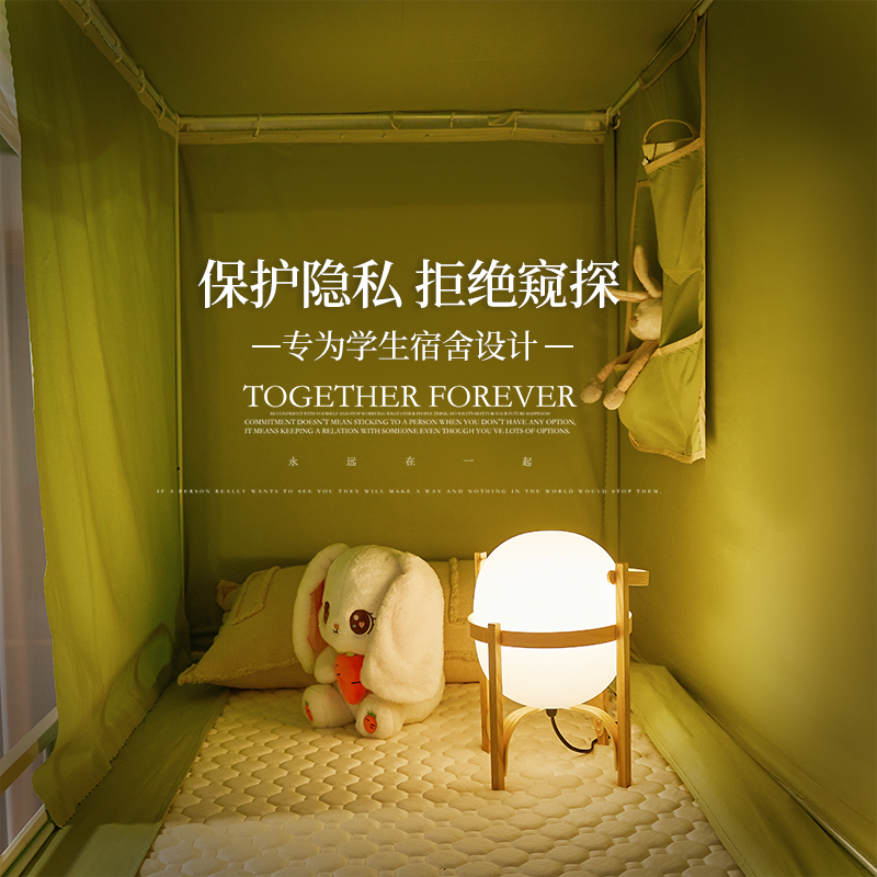 学生宿舍蚊帐牀帘一体式三门寝室单人上下铺通用强遮光窗帘牀幔