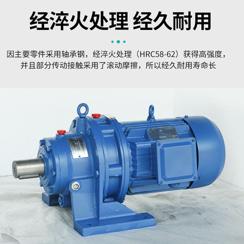 厂家行星摆线针轮减速机立式小型卧式摆针式减速器配国标铜芯电机