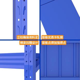 家用架置物架多层阳台收纳落货杂物605超市快递地仓储物角库钢铁