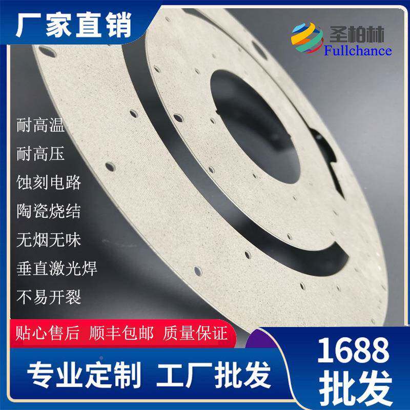 强绝缘云无母加热板云母电热片陶瓷烧无品牌/结烟工蚀艺刻电路