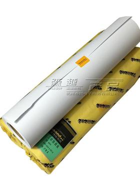 石钻工程复印纸0g白8纸绘图纸A0A1A2白纸3寸XWR管C大AD图纸打印纸