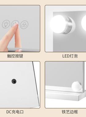 台爆款244式桌面化妆镜好莱坞形ld桌面化妆镜e14珠方充电款梳妆镜