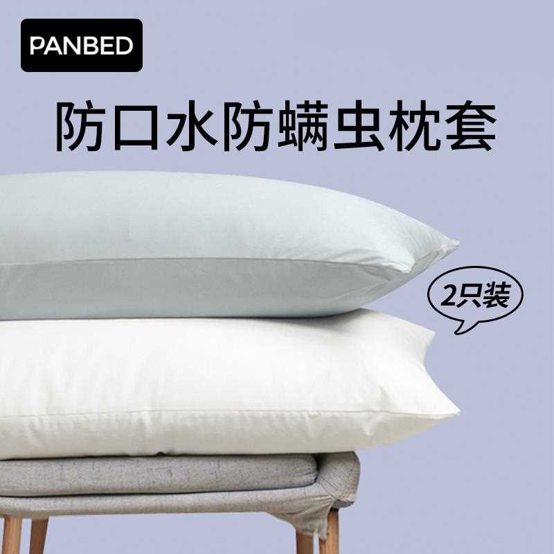 1E31防水防螨枕套防口水防头油枕头套乳胶枕头芯内胆套枕头保护套