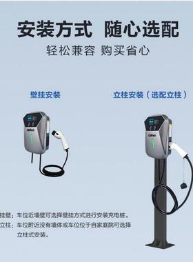 标卡驰充电桩泰KW快充壁挂立柱交ZOW流7充电国桩