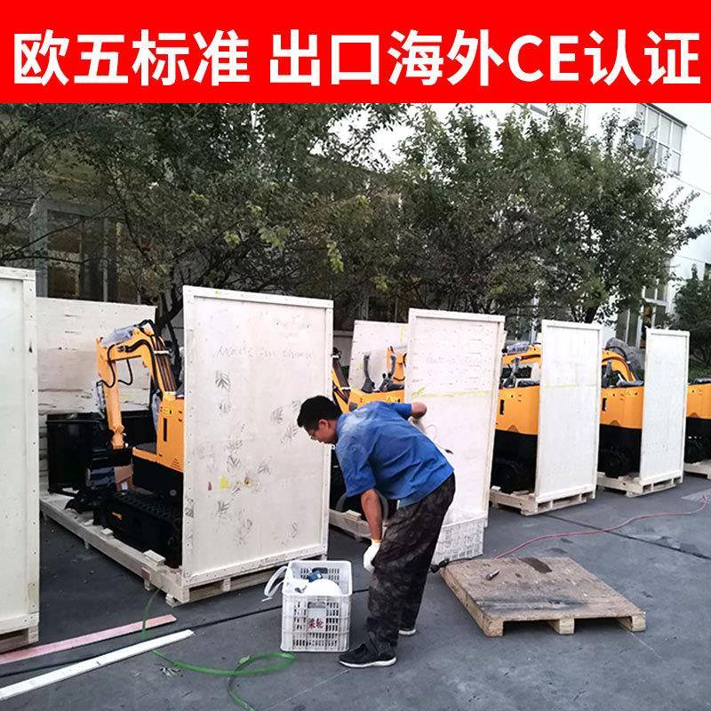 型小型挖掘微家用挖土小机挖机机工程微挖农CFL用一吨勾多功能挖