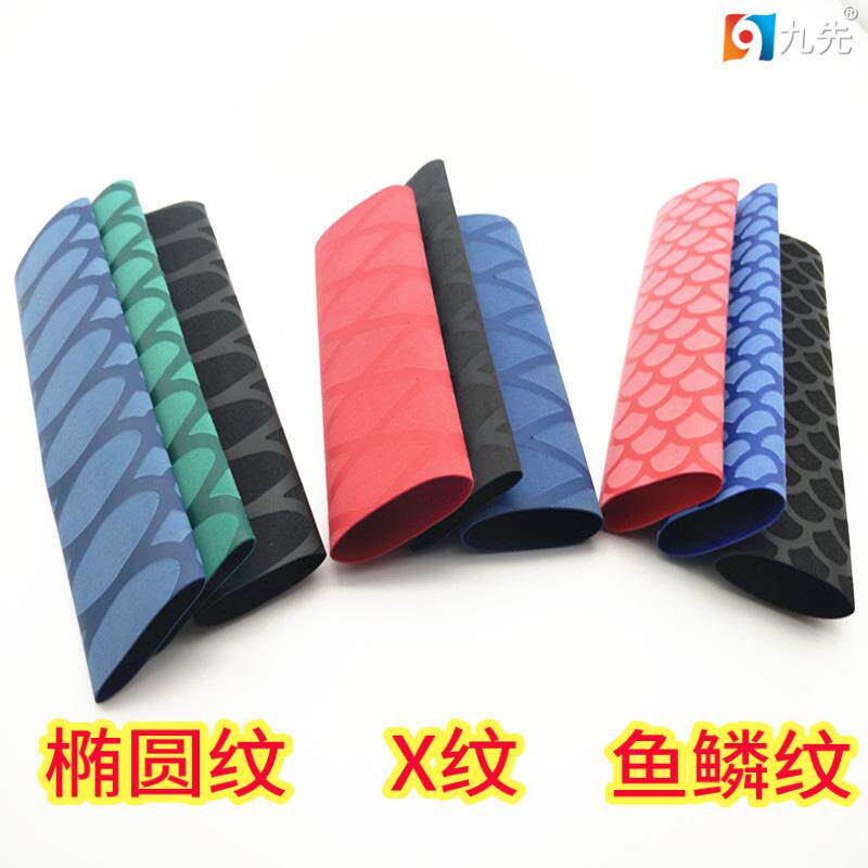 工厂黑色蓝红色绿色色黄色鱼纹鳞纹防滑管渔套LLL管杆运动手柄用