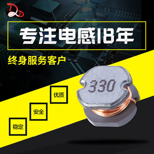 贴片工字功率电感耐高温