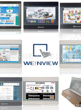 MT60711IEMT6071IPMT805AL746440IE1MT805IPMT8052IP威纶通触摸屏