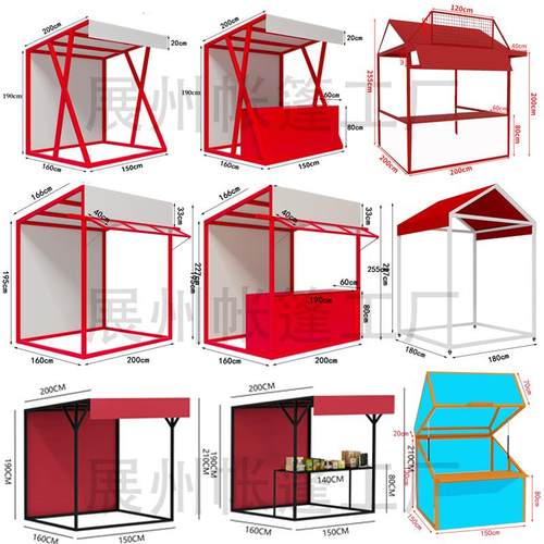 市集铁艺摊位架商场车摆摊展示棚架夜市活动架广场子促无品牌/销