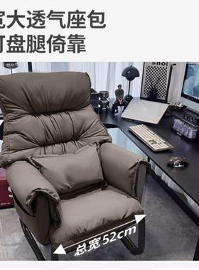 Yl懒202a5电脑椅脑家用电竞椅人电沙发椅加宽zi8ADHME卧室可躺休