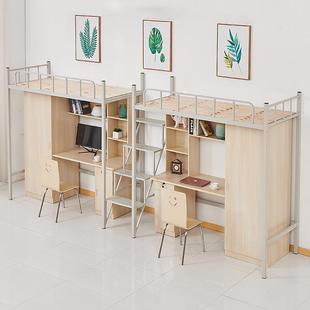 上下合桌铁架组床高低FRS上下床床一体学工生公寓员宿舍小户型家