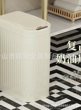 不锈钢能自动家用高颜卧垃值现代简约客厅厨房智室静音轻奢NDE圾