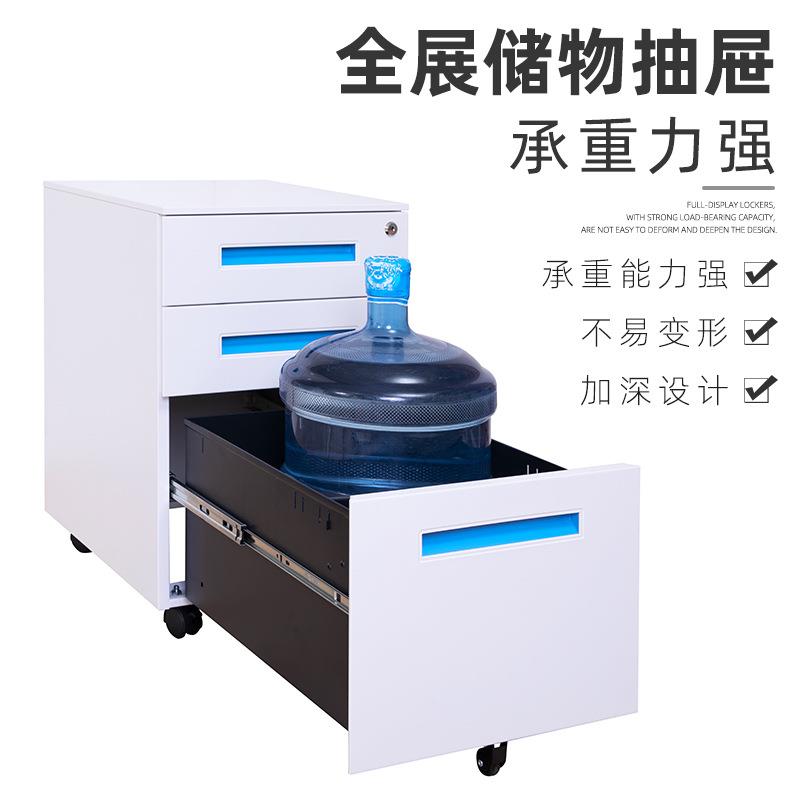 钢制小活动柜桌下A4移动矮柜床头柜收纳柜子办公室挂劳带锁抽屉柜