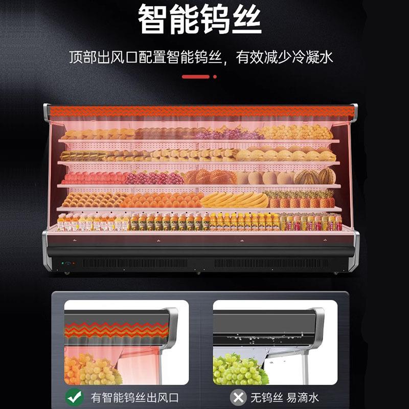 商用风幕柜厂家直供水果冷藏保鲜柜蛋糕饮品展示柜生鲜超市冷藏柜