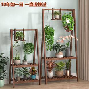 绿萝吊兰木架实质AGX置物客厅花盆架架悬挂家用多层花室内花架子