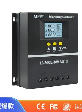 MPTP太阳能控制器60A80A100A4光伏控制器充电智能控制12V2V4无品