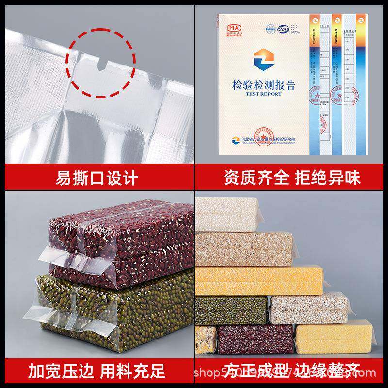 米砖真空袋0加厚ITG大食米方形尼龙包装袋折边1斤粮存储塑封袋密