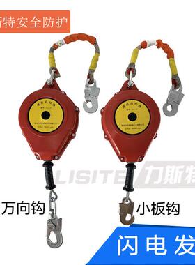 色新型防坠器1WAF0m新型防坠器2红0米国标销防坠10m器生产厂家直