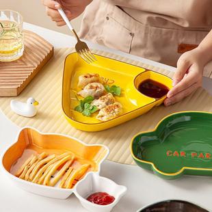卡通趣造萌盘型饺子盘TZD蘸料碟儿童带餐分隔盘家用多功能盘子