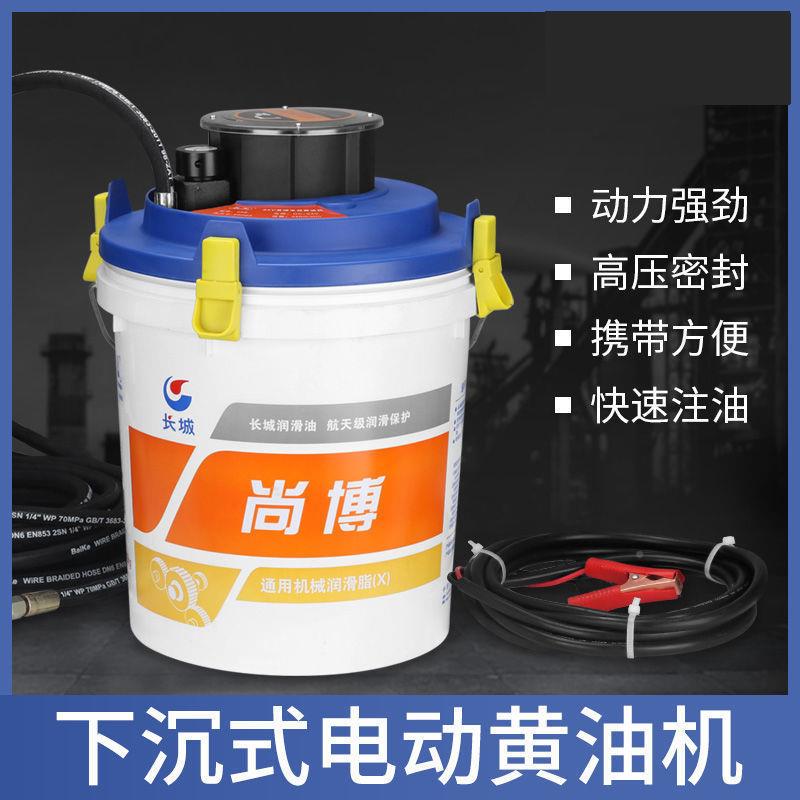 新款大功率4V电挖动WYJ黄油机2下沉用式高压掘机专黄油自动加注器