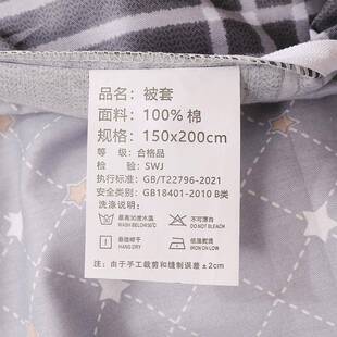 全条棉简约男童学生宿舍三件套纯男士格铺子纹上下单人88127床单