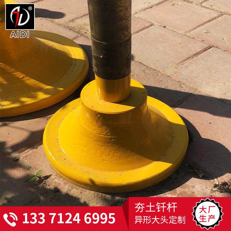 14量0锤大头打杆桩钎140转600土夯钎杆42CrM无品牌/o材质质稳定