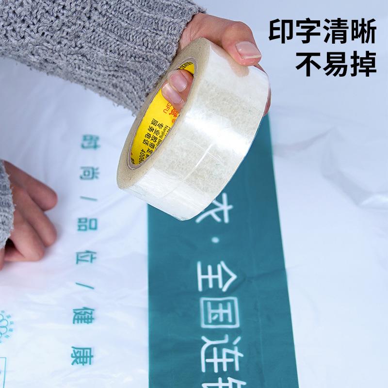 干洗店通用包装卷衣物防尘袋子透明罩衣袋洗衣店套袋衣服厂家