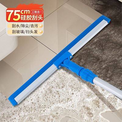 家用回南天加大刮水板屋顶墙壁瓷砖水渍毛发一刮即净刮水除湿刮板