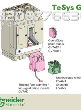 RG0V7S5马-达保护器GV7-RE50电机保护断路器3GNA0~50A