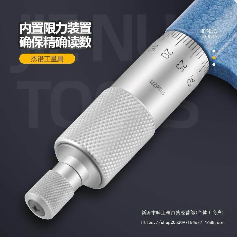 青齿数833轮公法线千尺0-25-50-75mm显外径盘海头测纸分螺旋测微,五金/工具,千分尺,淘宝优惠券,粉丝福利购,淘宝优惠卷