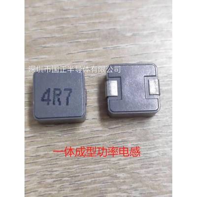 正7半导体功率电感1*0JHU0uh7*4mm国CD75