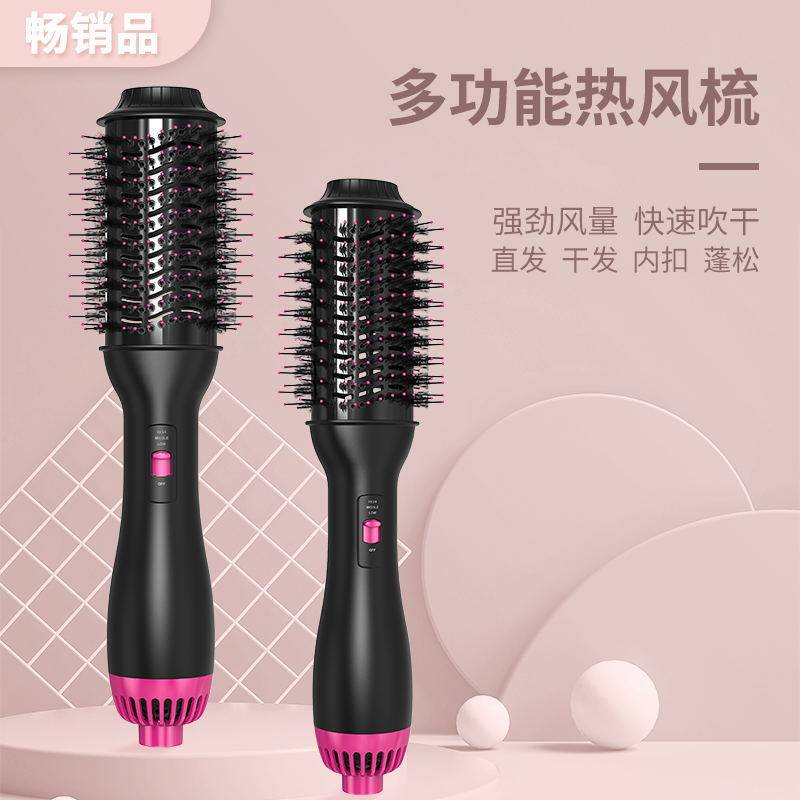 三合一热风梳卷直发吹风机