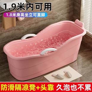 成人238泡洗澡桶全身大人特大盆号浴缸加厚沐澡浴桶超厚洗澡儿童