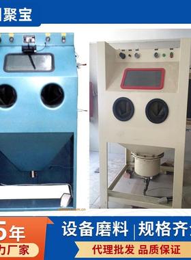201803喷式砂机表面理设备杭高压处喷砂机临安表面处理磨具干州喷