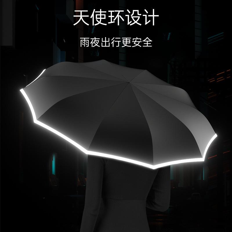 ZUODU全自动反向雨伞大号加固加厚折叠收缩结实抗风户外露营