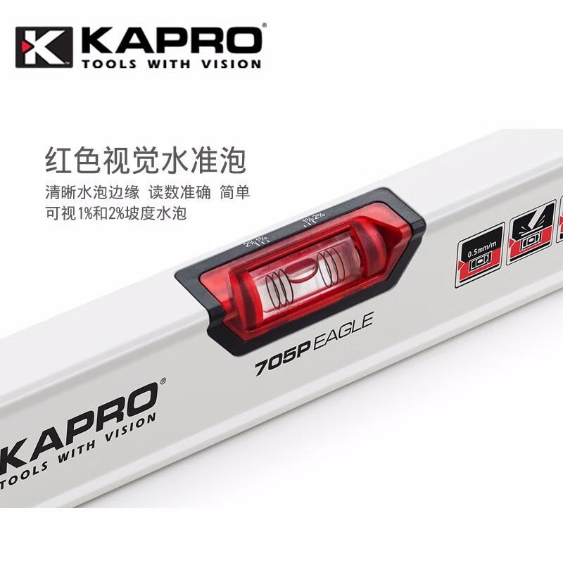 平KAPRO开普路7KPY05高精度水尺迷你用加厚铝合金装家修测V量防摔