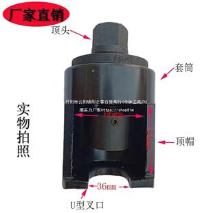 手XUN动大球取出器车小车球头取出球笼头拆卸工具器拆球头工具