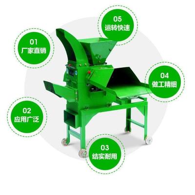 农伯乐款新家用铡秸草揉丝粉碎一体机米玉秆干湿ITA两用机多功能