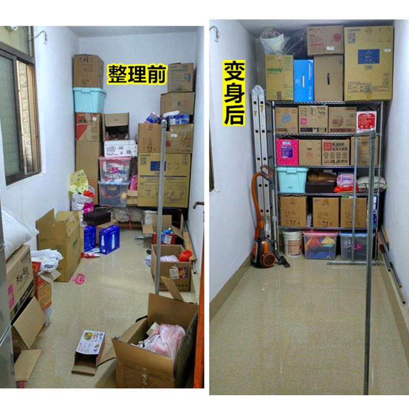 多层收纳架置架物物架台阳整理架空间大师可调储节简F9M9M66T易厨
