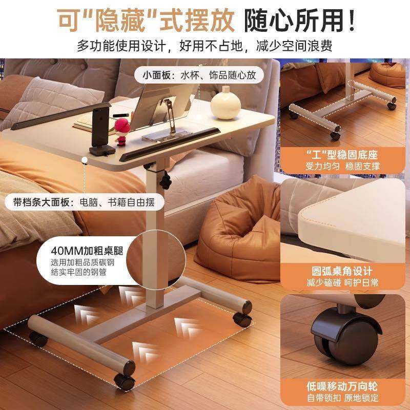 床边桌可叠动升降电脑桌卧室用家书桌沙发边几折桌床上移618学习,商业/办公家具,办公升降台/升降桌,淘宝优惠券,粉丝福利购,淘宝优惠卷