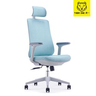 A099人体椅工学椅职电员脑椅子家用工程学椅靠背办公舒适久坐老板