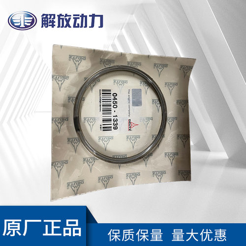 原装道依茨发动机配件活塞环工程机械农业机械设备专用