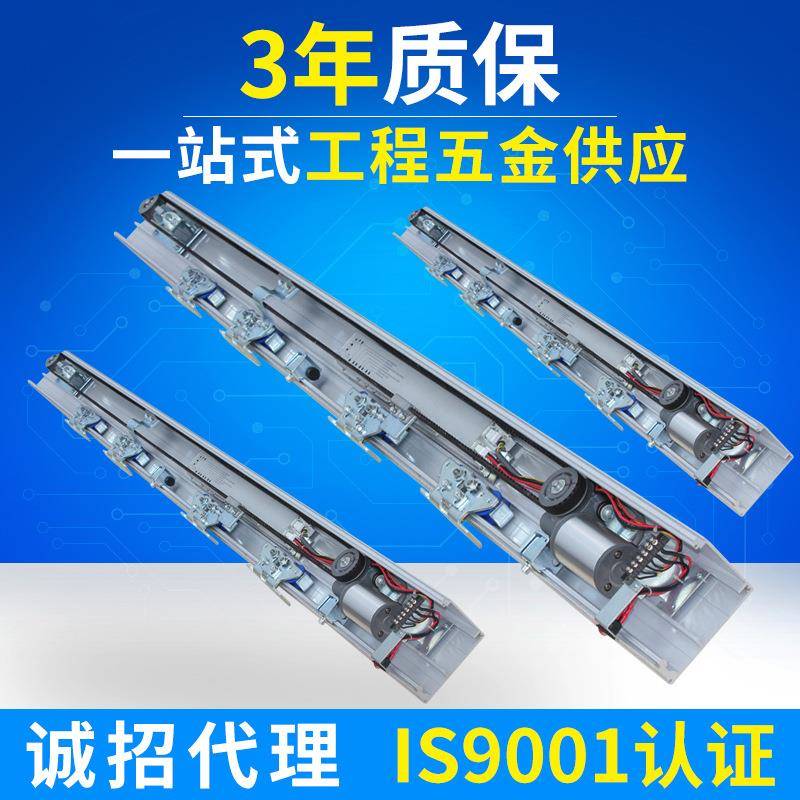 Autmaticdoo门r自动感应自动电门o动机组玻璃自动门感LWG应器电机