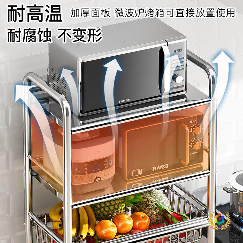 △304不锈钢菜架子厨房蔬菜架收纳筐家用微波炉多层小推车置物架