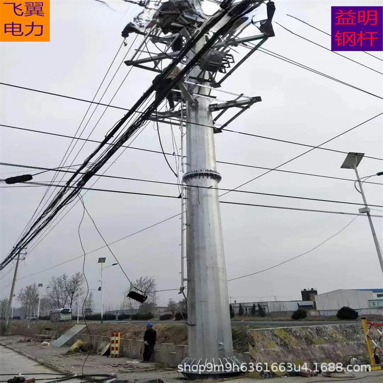 基3AEC5kv高压输电热镀锌钢管杆电力输电钢杆桩础管避雷针电钢力