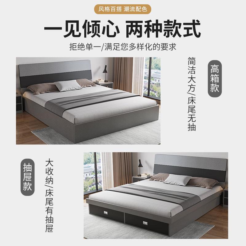 榻榻米床18m双人床主卧1.ODW5米.落实地床租房用出1.2米木板式收