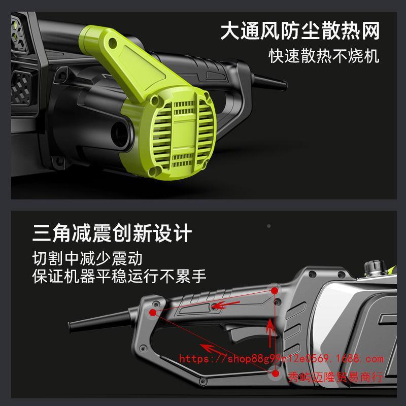 电德国芝浦电SSB锯伐木锯家小型手用持链锯切锯油锯电锯链割条电