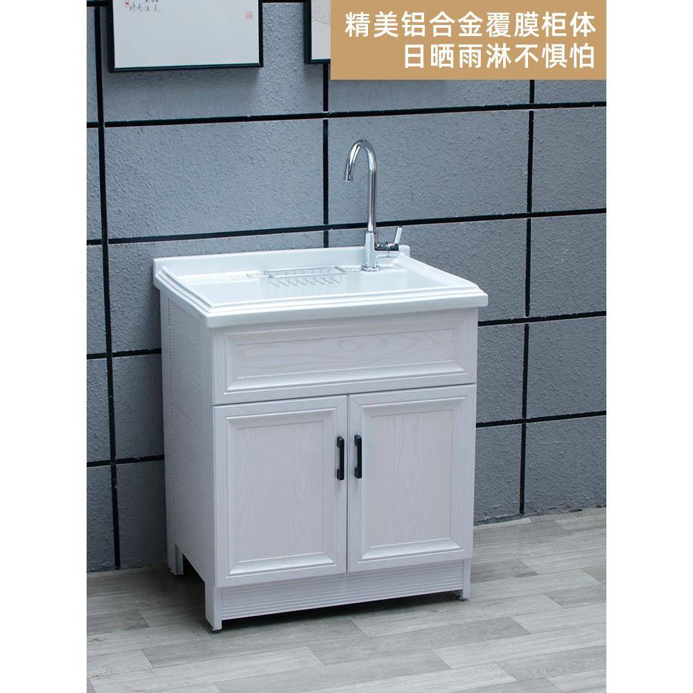 陶瓷洗池阳衣台一家用带搓衣板2-677570盆体水槽柜洗手洗脸太空铝