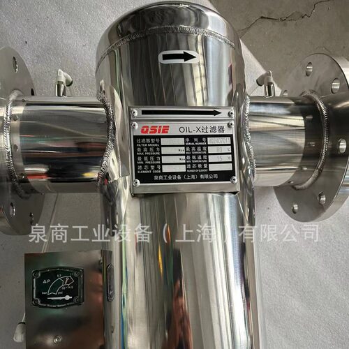 无硅不锈钢法兰过滤器压缩空气