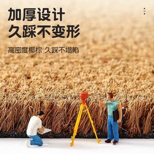 W1TR进户门地天然椰脏棕家用大门口F76SH9T5毯室垫地外耐防滑脚垫